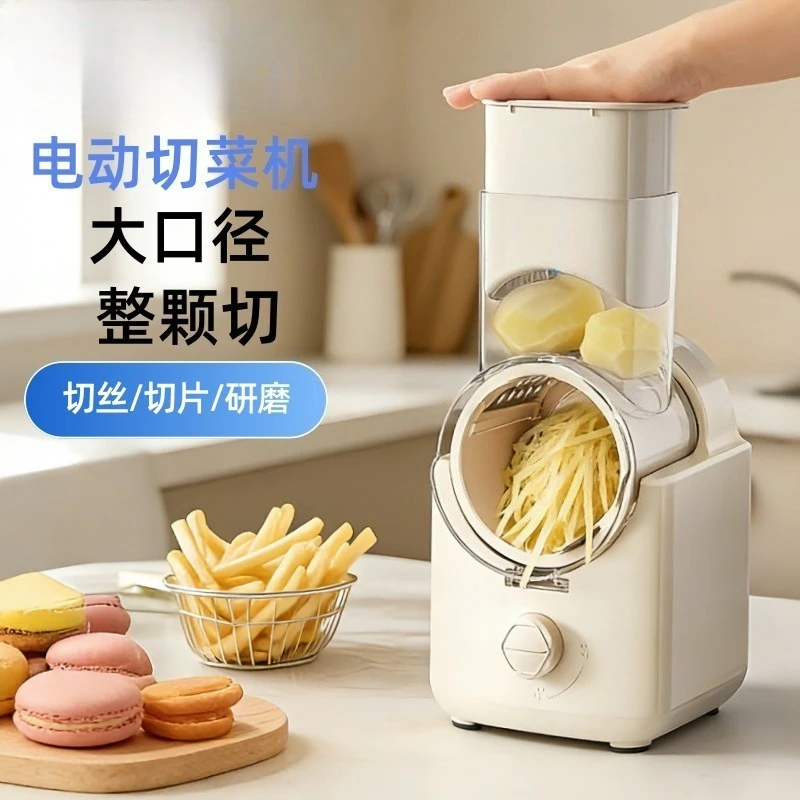 Multifunctional Electric Vegetable Cutter Household Slicer Shredder Grater for Potato Carrot Kitchen Tool