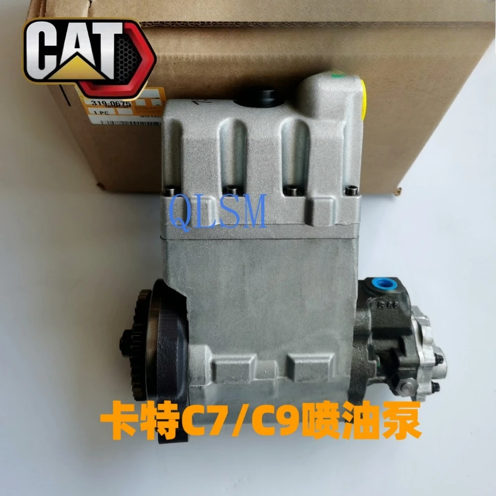 

Carter C7 diesel pump C9/C4.4/C6.4/C6.6/C7.1/C9.3 Perkins high pressure oil pump