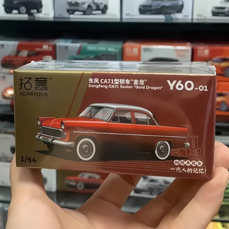 

2025 Xcartoys масштаб 1/64 классический Dongfeng Jinlong Ca71, модель из сплава, имитация модели автомобиля, коллекция игрушечных автомобилей, подарочная коллекция и