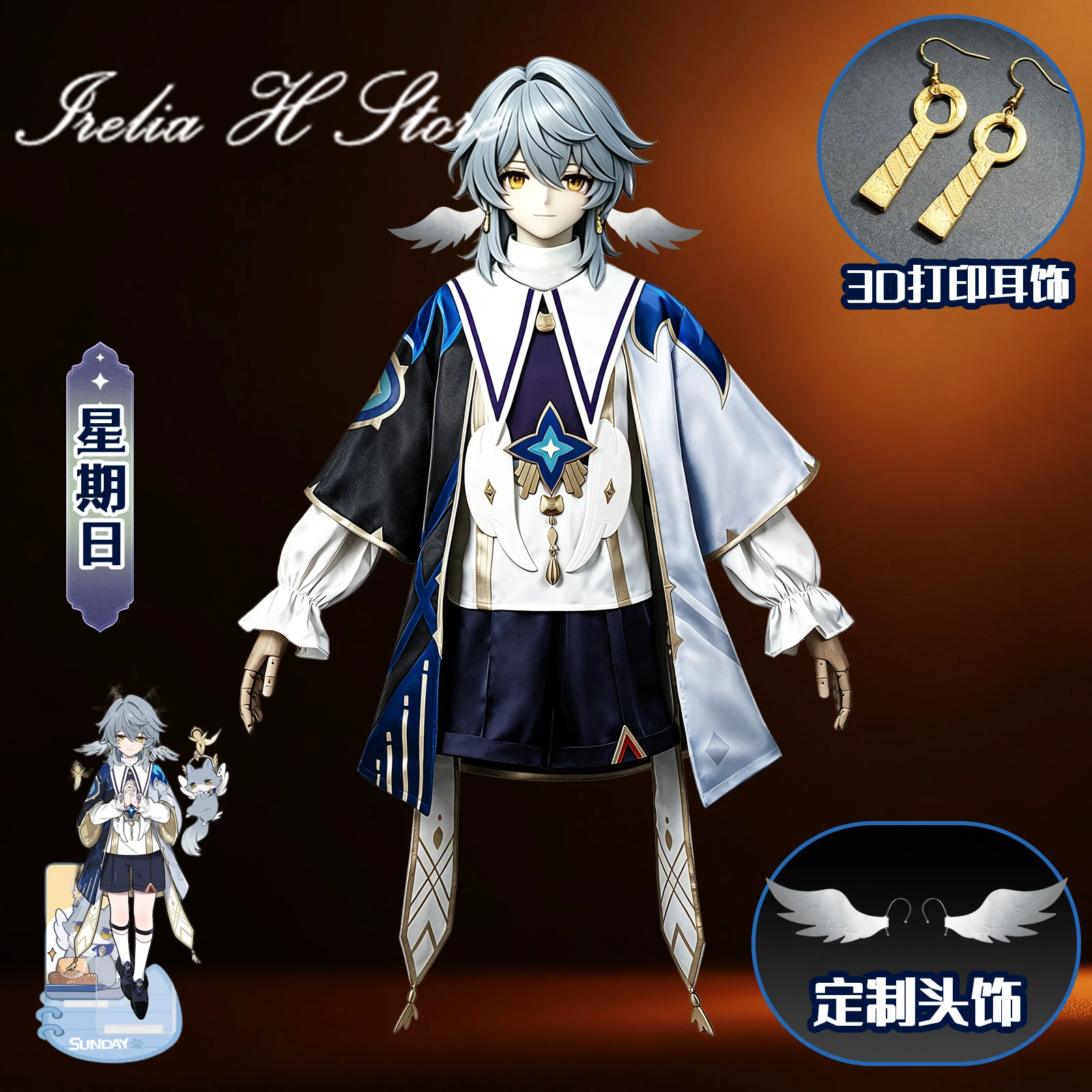 

Irelia H Sunday from Honkai Star Rail Sunday Cosplay Costume for man