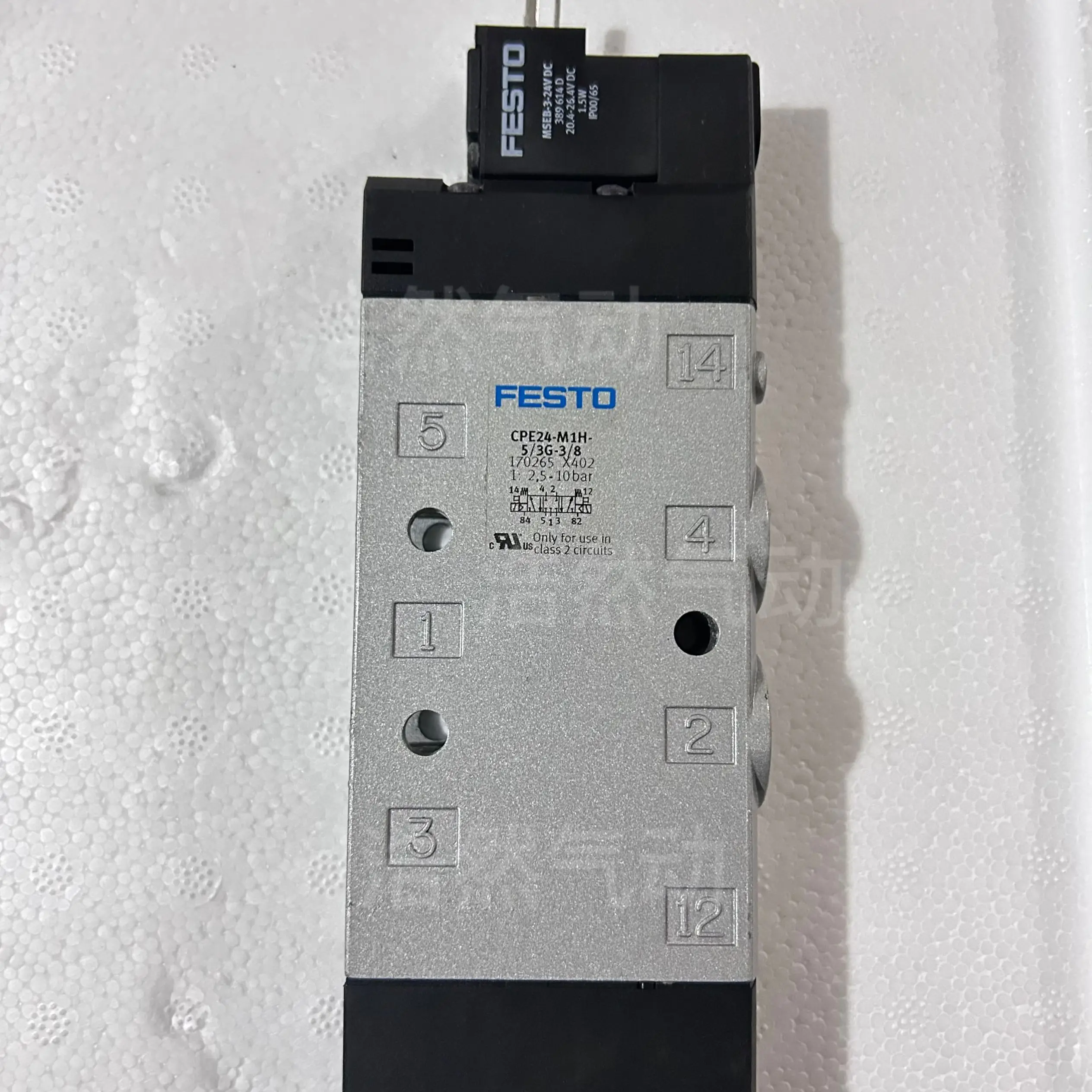 Festo Three-Positio…