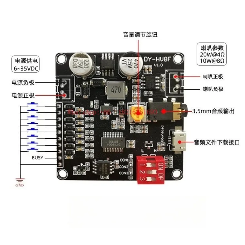 2026GOOD 12V/24V Voice Playback Module One-to-one Trigger Serial Port Control Playback 10W/20