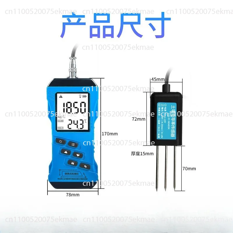 Rapid Soil Nitrogen Phosphorus -Potassium For N P K PH Humidity Mois-Ture Nutrient Conductivity Tester For EC Meter