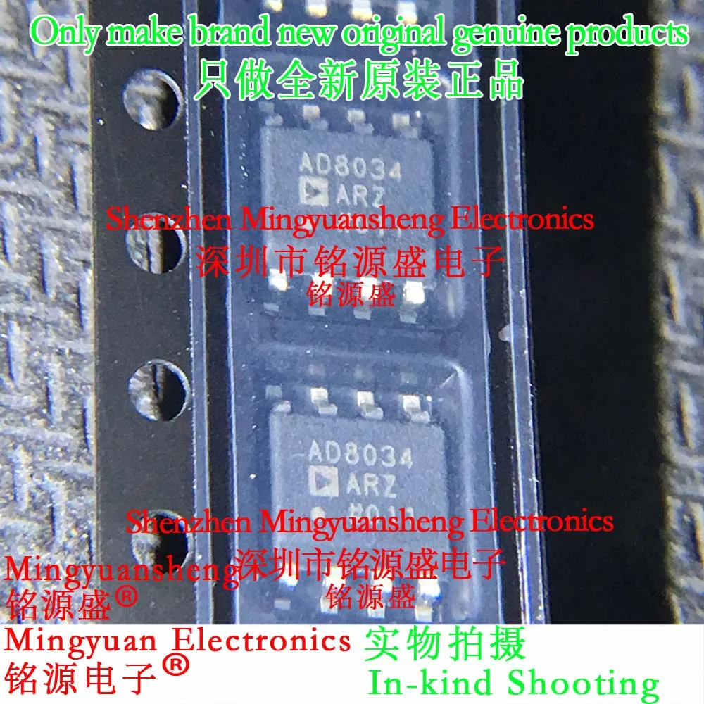 

Brand New Original Genuine Ad8034Arz-Reel7 Ad8034Arz-Reel Ad8034Arz Ad8034Ar Ad8034A Ad8034 Sop8 Ic Chip (1-100Pcs)