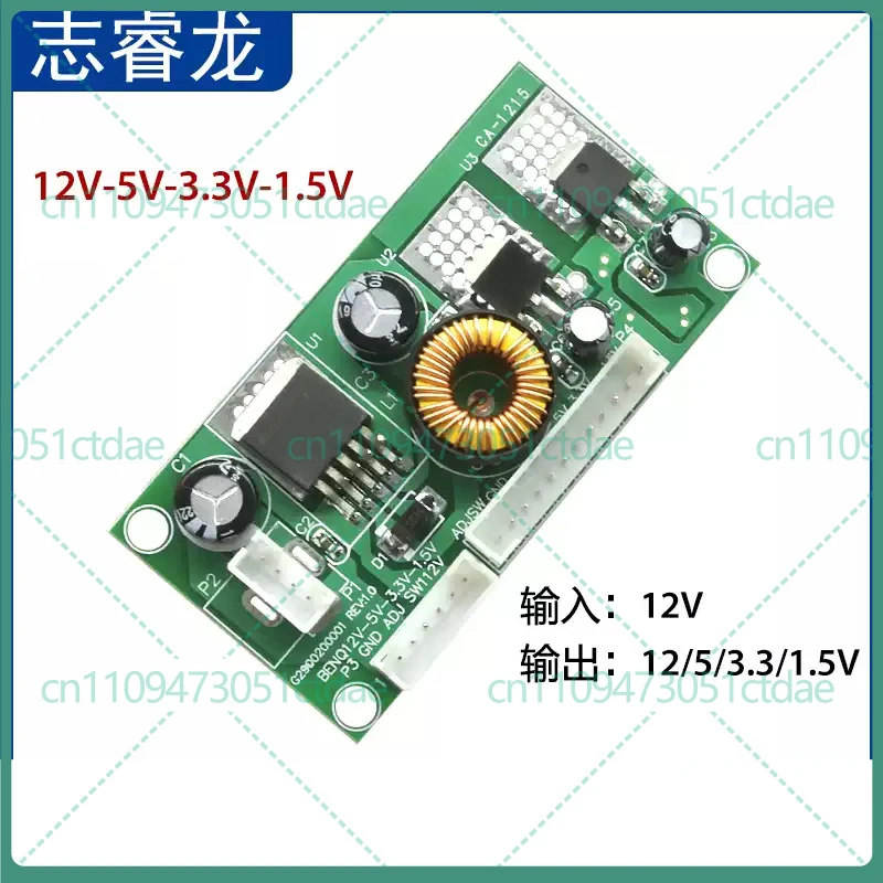 

10-50PCS For CA-1215 12V to 5V 3.3V 1.5V Step Down Power Module