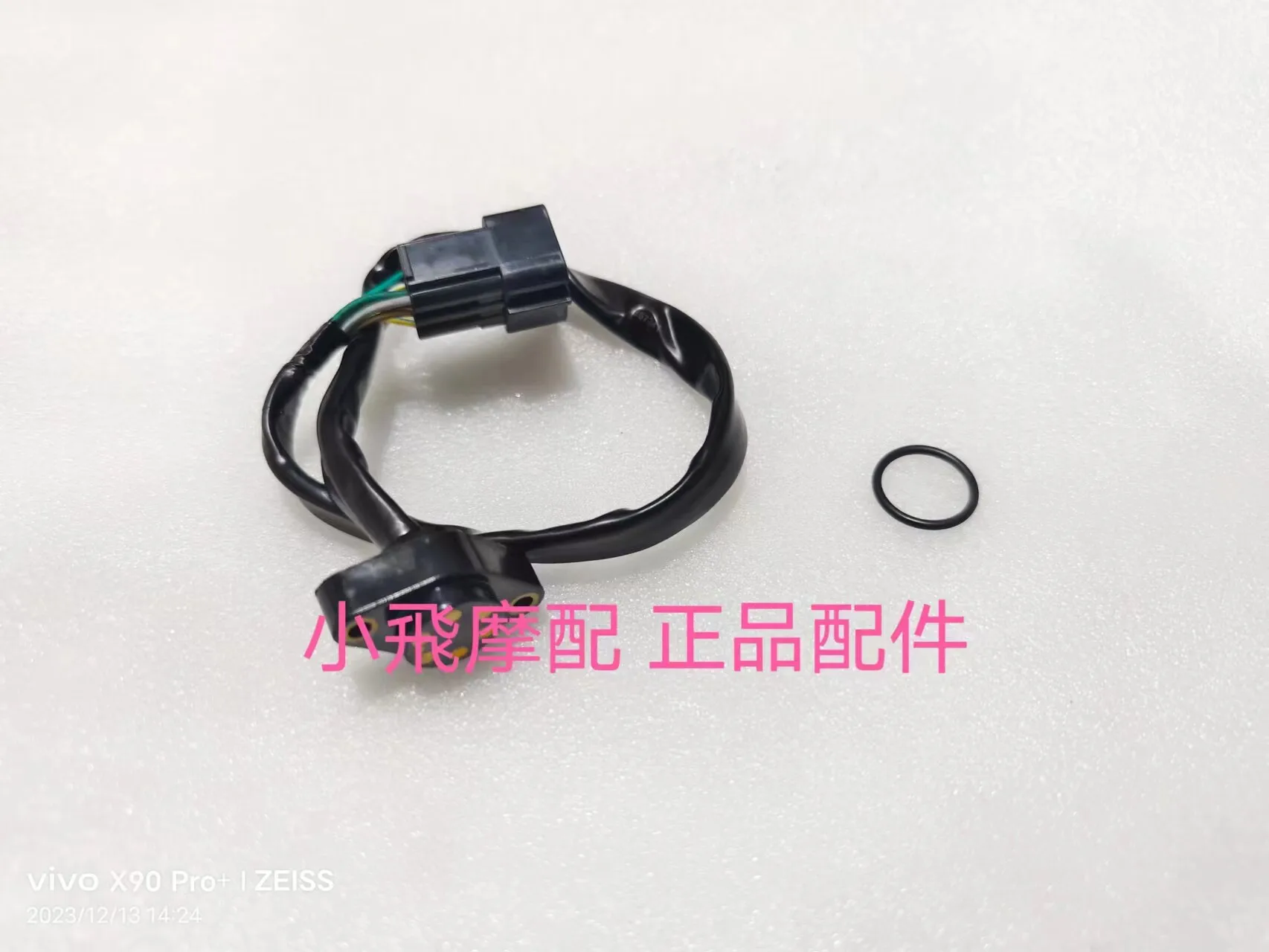 For Qj Motor Srk 250 Rs Accessories Qjmotor Srk 250 Rs Gear Position Sensor Position Display Sensor Lower