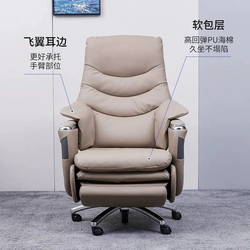Intelligent massage electric leather boss chair light luxury high sense can lie down nap e-sports seat ventilated office chair