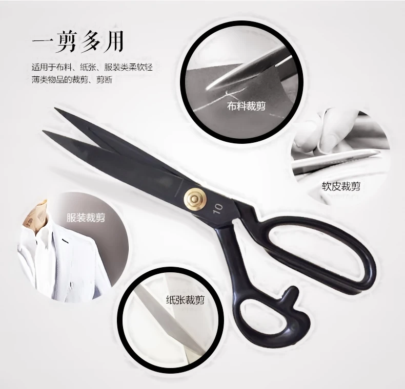 Stagger Arrangement Clothing Dressmaker's Shears 9-Inch 10-Inch 11-Inch 12-Inch Big Scissors Sewing Scissors Clothing Scissors