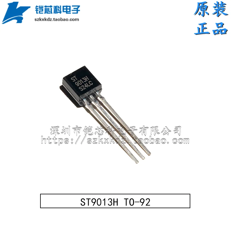 20Pcs NEW ST9013H TO-92 ST 9013H S9013 ST9012H  9012H S9012 Transistor