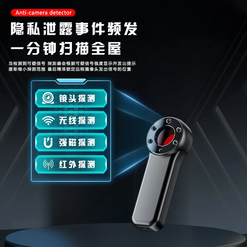 Anti-Spy Hidden Camera Detector, Infrared Lens Finder & RF Signal Scanner with Digital Display Alarm for Hotel Travel Privacy