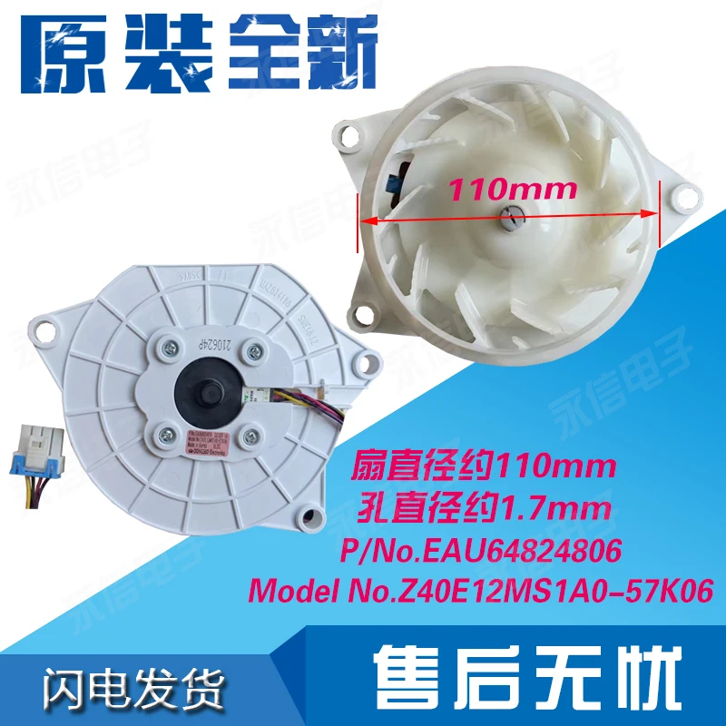 

New Cooling Fan for LG Refrigerator EAU64824806 EAU63503706 Z40E12MS1A0-57K06