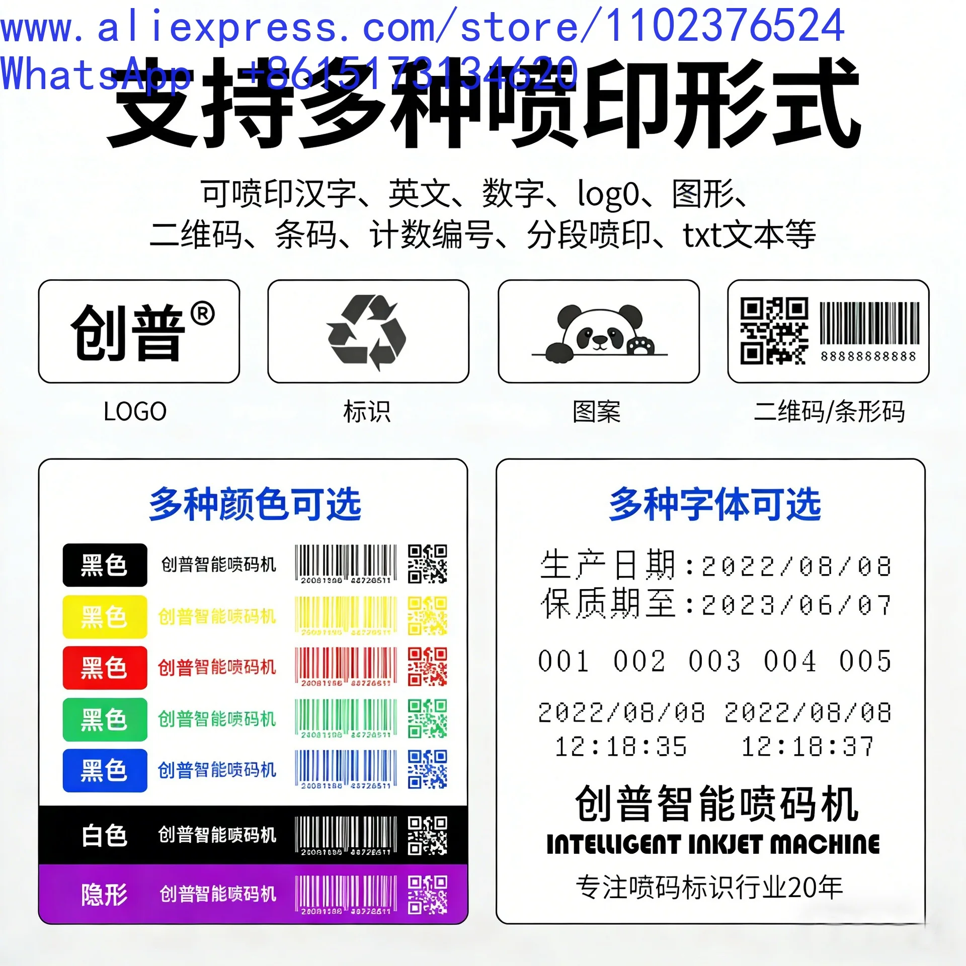 T1 intelligent handheld inkjet printer production date picture LOGO food packaging coding machine serial number labeling machine
