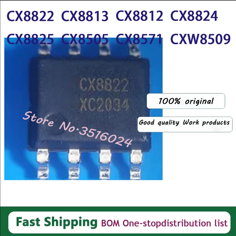 (5piece)CX8822 CX8813 CX8812 CX8823 CX8824 CX8825 CX8505 CX8571 CXW8509 SOP8