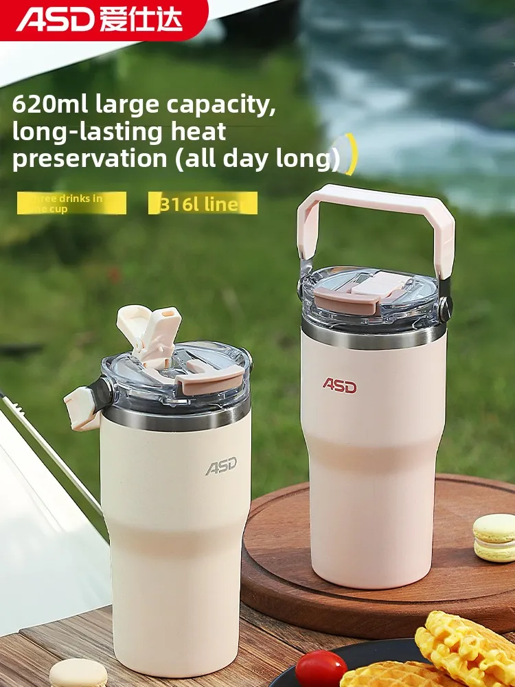 

WW20 Aishida thermos cup large capacity straw water cup girls high value large cup