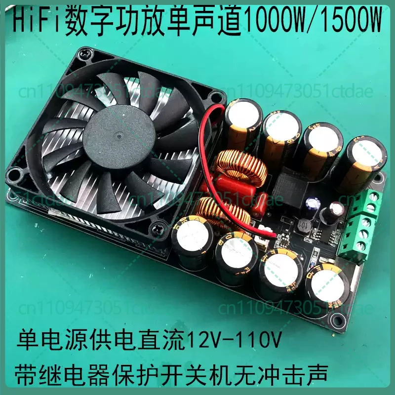 For HIFI Single Voltage Stereo Class D Amp Board 1000W/1500W Built-in Relay Speaker Protection DIY Audio PCB