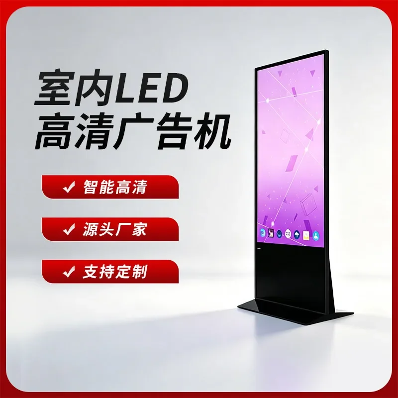 For 4K Vertical LCD Advertising Machine Touch Screen All-in-One Display HD Floor Standing Digital Signage for Hotel Mall