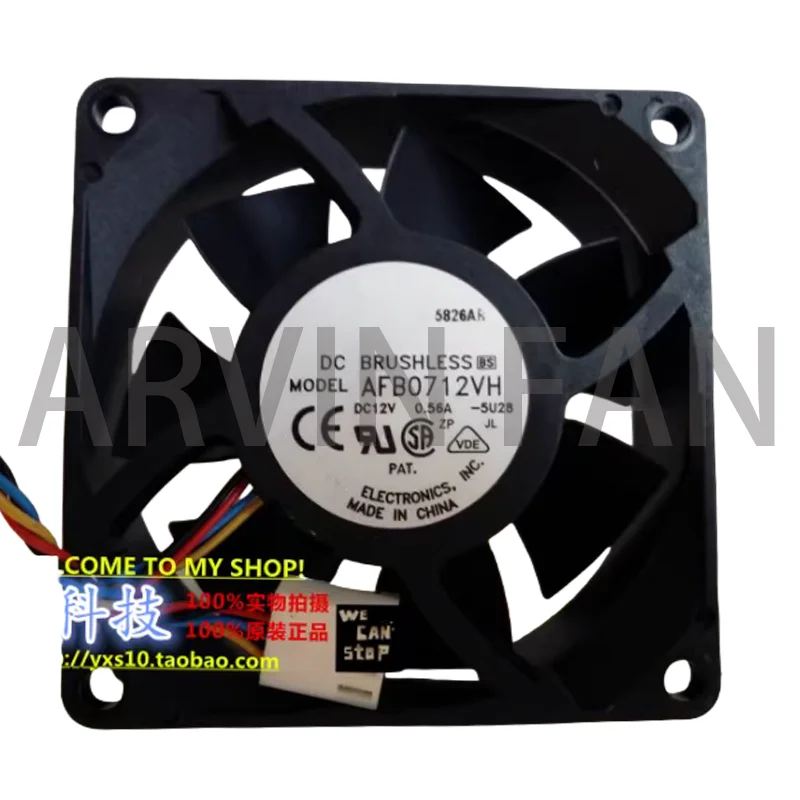 7 سم AFB0712VH 12V 0.56A 4-wire PWM مروحة تبريد يتم التحكم فيها في درجة الحرارة