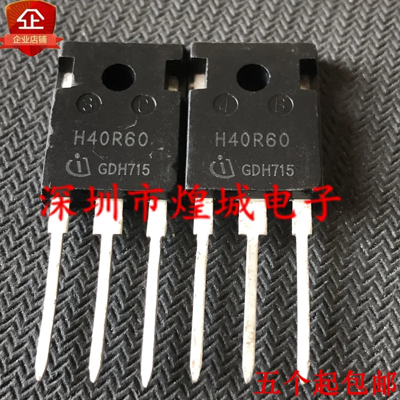 5PCS/Lot  H40RF60 IHW40N60RF ½ TO-247 600V40A 5