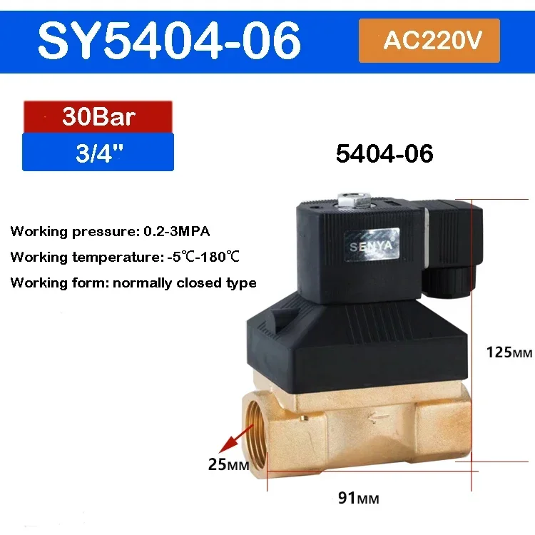 SENYA 5404-04 1/2High Temperature and High Pressure Solenoid Valve Blowing Machine Steam Valve 50bar Normally Closed Type