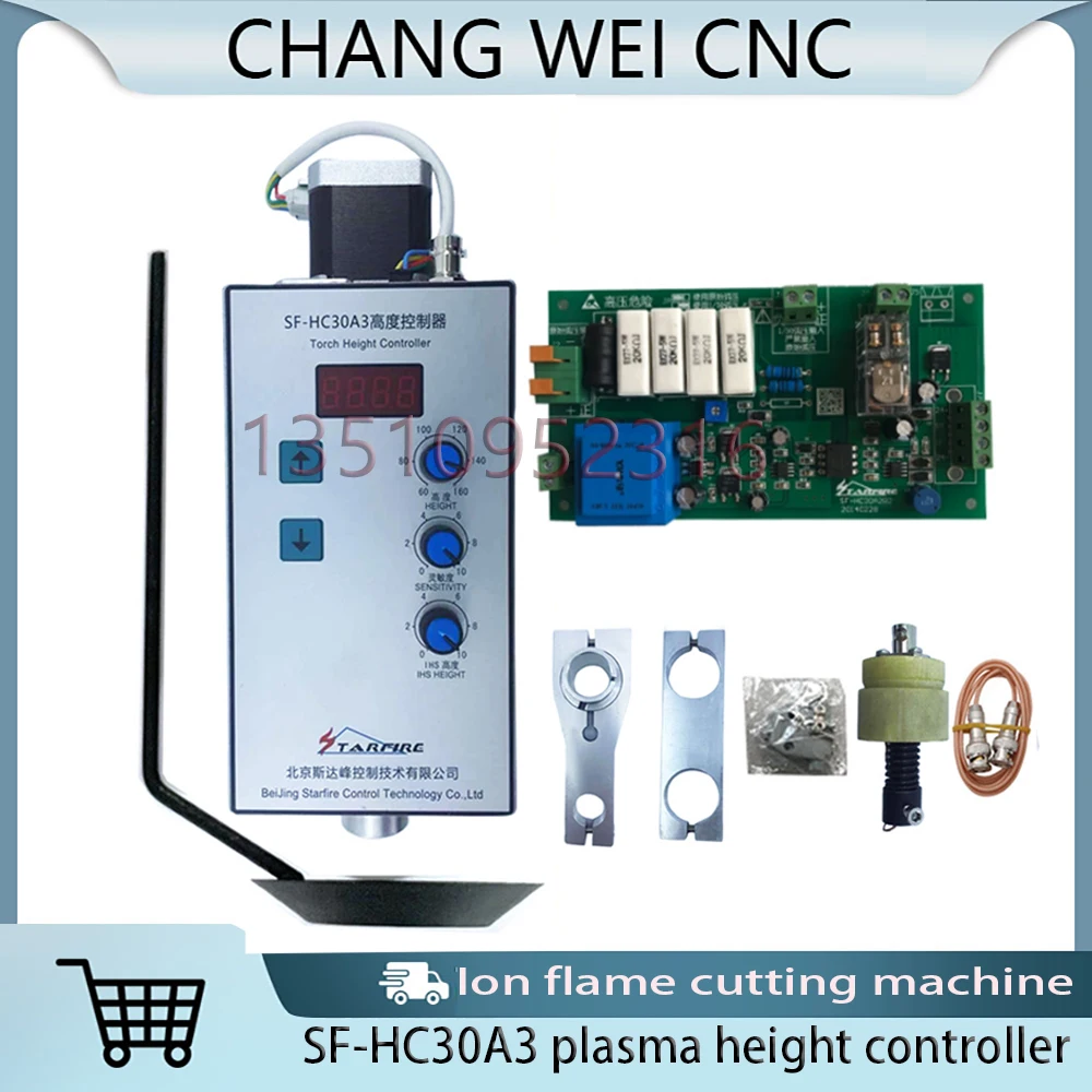 

Plasma Height Controller Sf-hc30a Height Regulator Portable, Special Arc Voltage Height Regulator For Desktop Cutting Machines