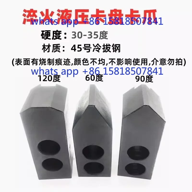 High hardness hydraulic soft claws 5 、 6、8 、10 inch raw claws hydraulic chuck quenching strong three claw hydraulic