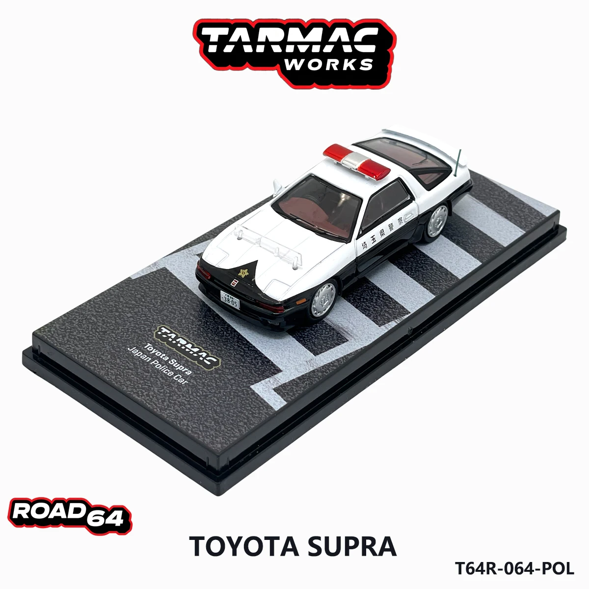 Tarmac Works Road64 1:64 Toyota Supra A70 Saitama Prefecture Japan Police Patrol Car Diecast Model T64R-064-POL In Stock