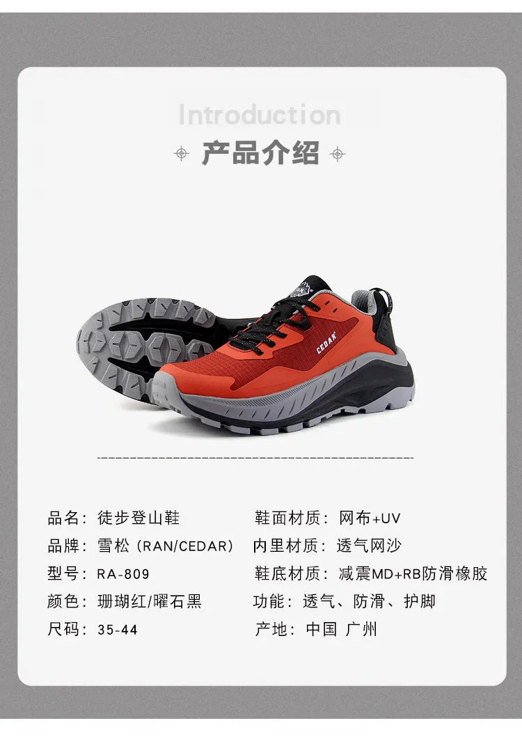 RAN Wanderschuhe Herren Trekking-Sneaker Rutschfeste Freizeitschuhe Knöchelhohe Damen Outdoor-Sportschuhe Dämpfung Leichtgewicht Taktische Stiefel – Detail 9