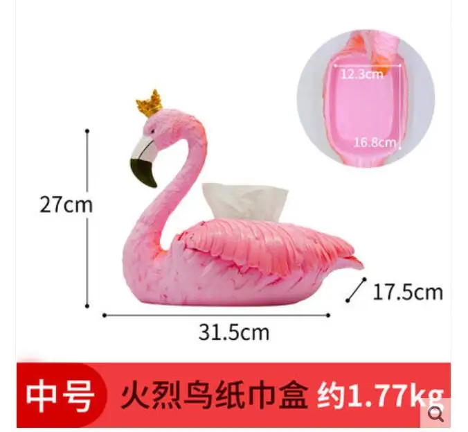 Ins decoration flamingo paper towel box creative smoke carton sitting room simple lovely European cartoon resin sculpture merry