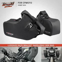 Motorcycle Saddlebag Travel Bags For CFMOTO 450MT IBEX 450 2024-2026 Side Bag Storage Pannier Luggage Bracket Support MT 450