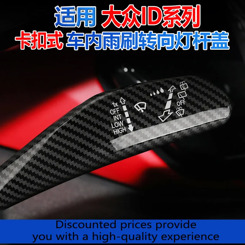 

For Volkswagen Id3 Interior Wiper Gear Lever Decoration Id4 Wiper Turn Signal Switch Paddle Lever Cover Id6 Modification X