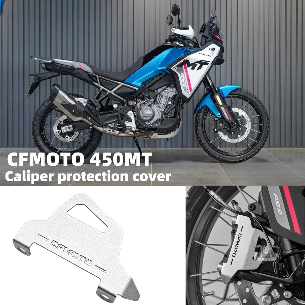 

Suitable for Cfmoto 450Mt Front Brake Caliper Protective Cover Anti-Friction Protection