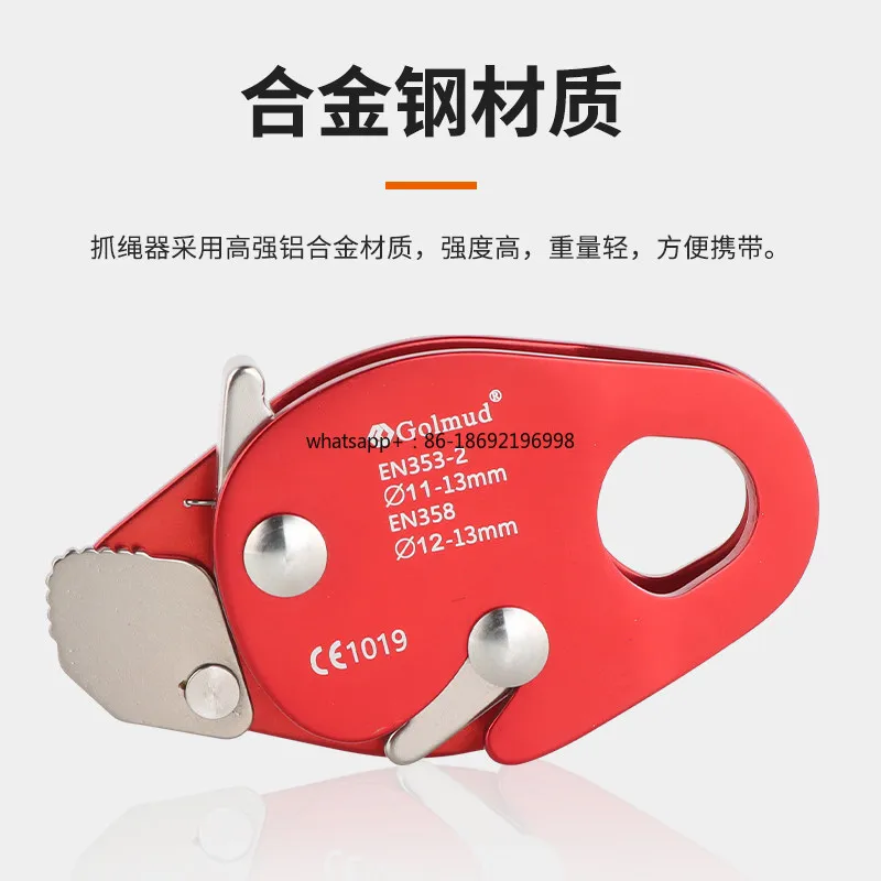 Mountaineering, Rock Climbing, Downhill Equipment, Anti-fall Device, Fall Stopper, Rope, Aerial Work, Anti-fall