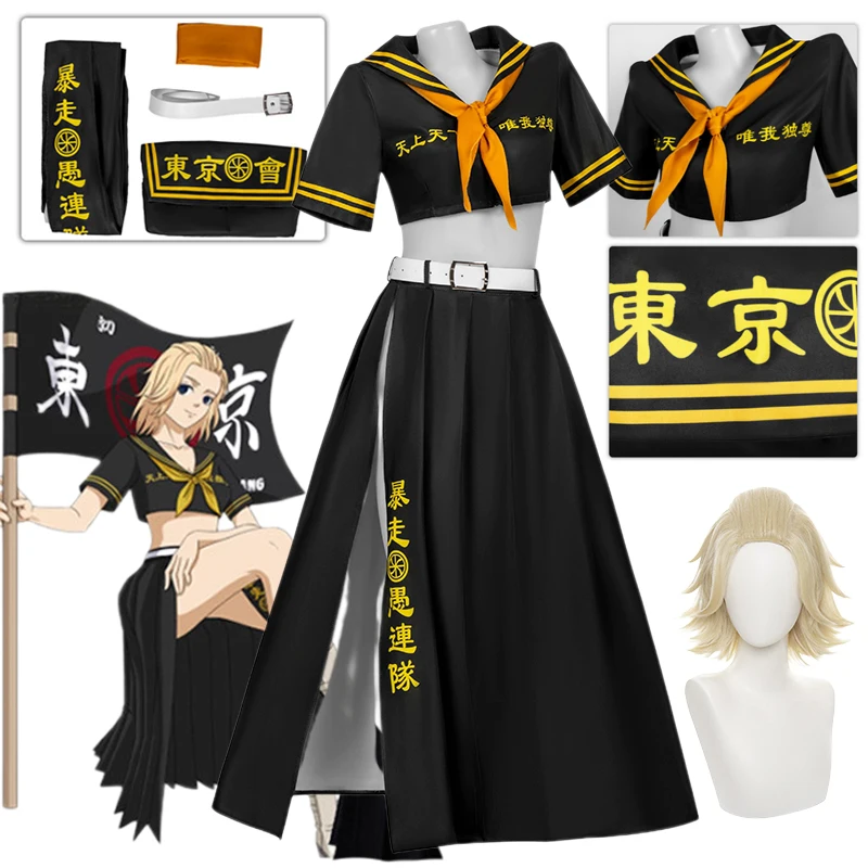 

Anime Manjiro Sano Cosplay Costume Tokyo Manjiro Sano Wig Dress JK Uniform Sailor Sexy Dress Halloween for Women Men Cos Uniform