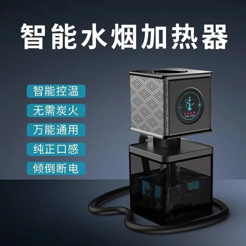 

New high-end intelligent electric heating, Arab hookah, bar KTV