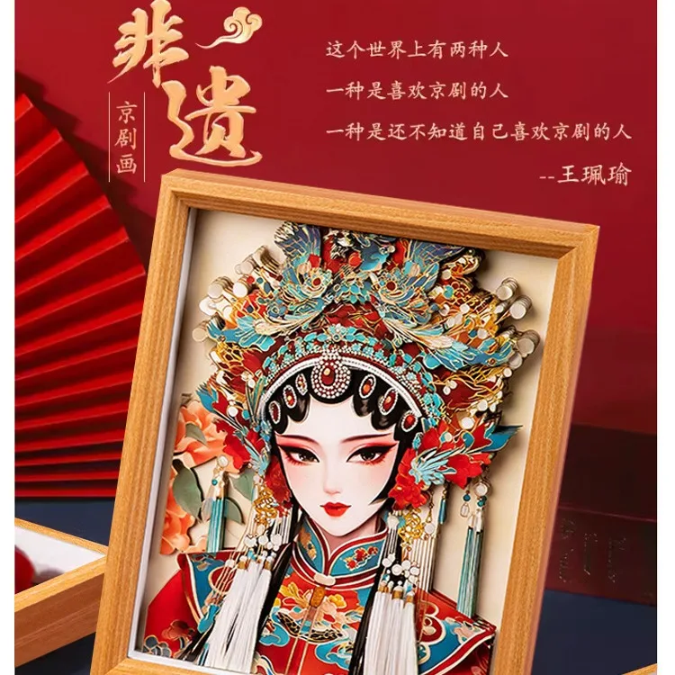 cultural heritage handmade DIY children's creative three-dimensional Guochao paste painting material package