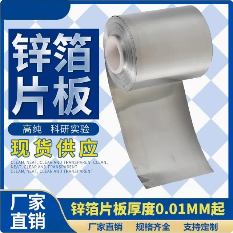 99,995 % hochreines reines Zinkblech, Metall Sicence Lab Hobby Arts Modell DIY