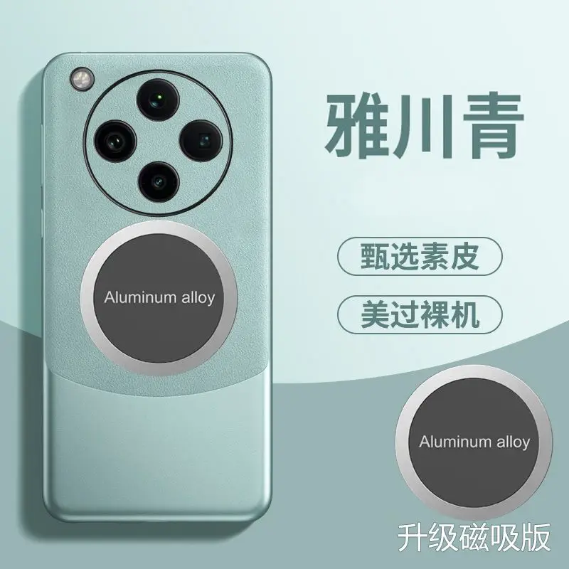 For Oppo Find X8 Ul… - image