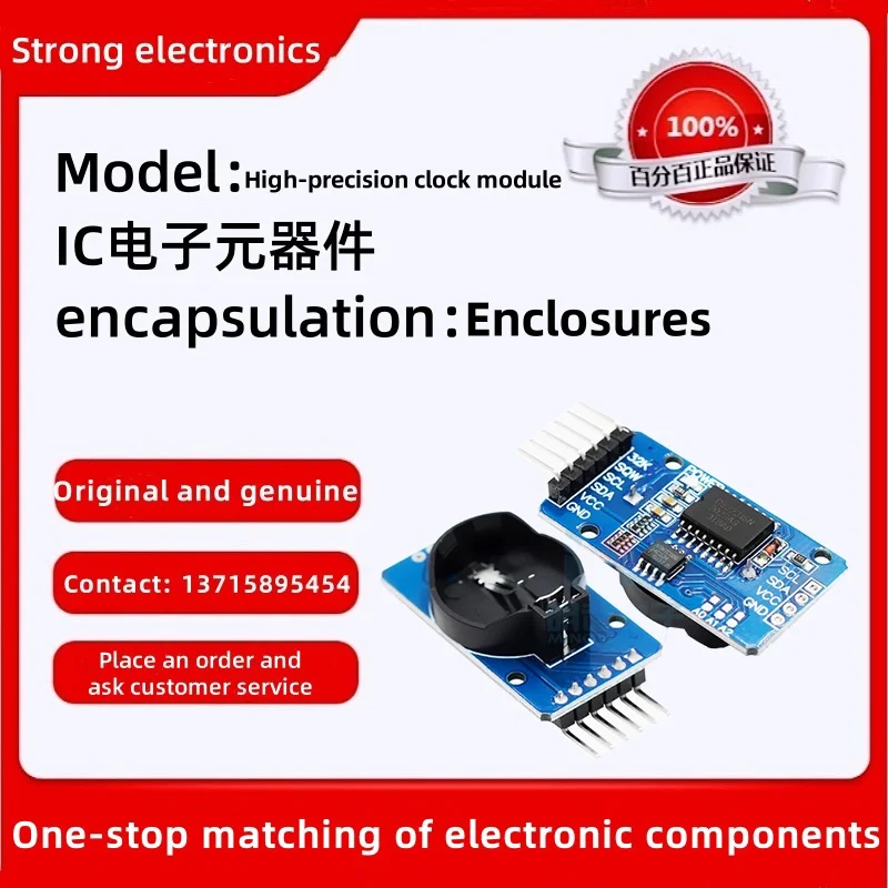5pcs/sale DS3231 AT24C32 High Precision Clock Module, IIC Module, Storage Module