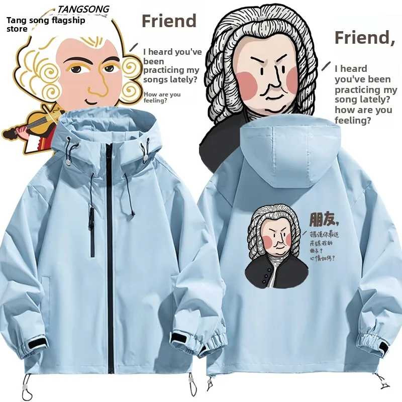 

Мужская куртка свободного кроя Baha Jaet: молодежная, осенне-зимняя, ветрозащитная, из полиэстера, нейлона и композитного волокна, повседневная, функциональная