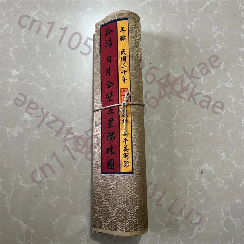 China Ancient Picture Paper,Xu Yang's Five Star Joint Pearl Chart of Sun and Moon, Long Scroll Painting