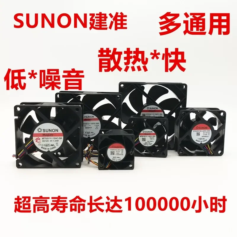 4 5 6 7 8 9 12 cm Computer Chassis Fan for Heat Dissipation with 4-Wire PWM Temperature Control Magnetic Levitation Silent