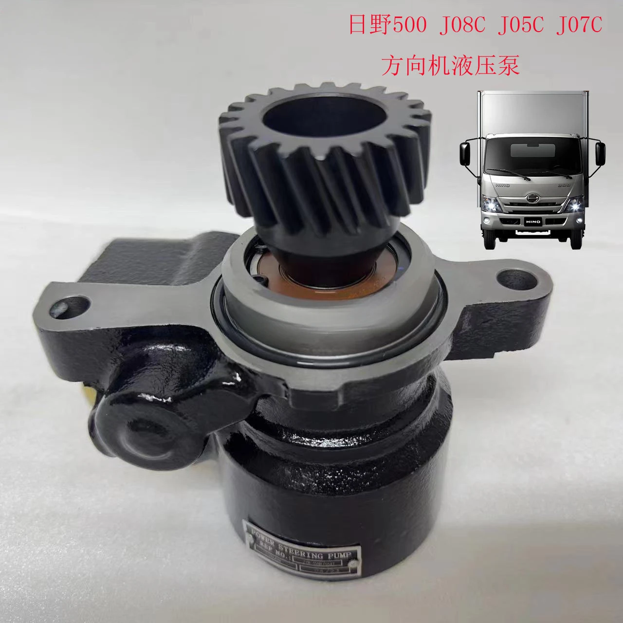 

Новые аксессуары для гидравлического насоса направленного действия 2026 NEW500 J08C J05C J07C