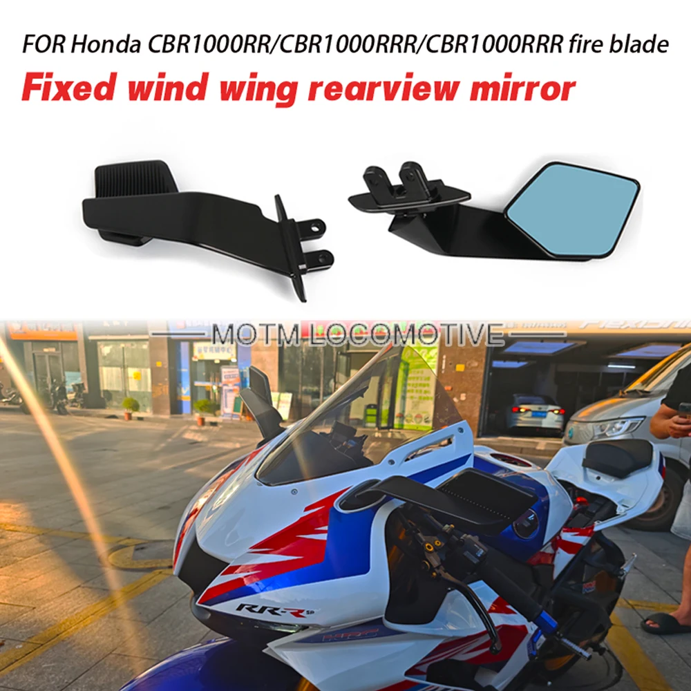FOR Honda CBR1000RR/RRR/Fireblade Motorcycle Fixed Wind Wing Rearview Mirror HD Blue Light Lens Rearview Mirror 2019 2025
