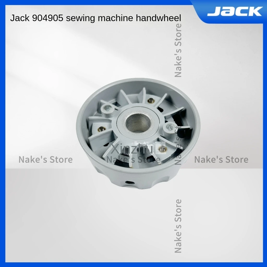 1PCS New Original Motor Positioning Wheel Hand Wheel for Jack 904 905 Computer Overlock Sewing Machine