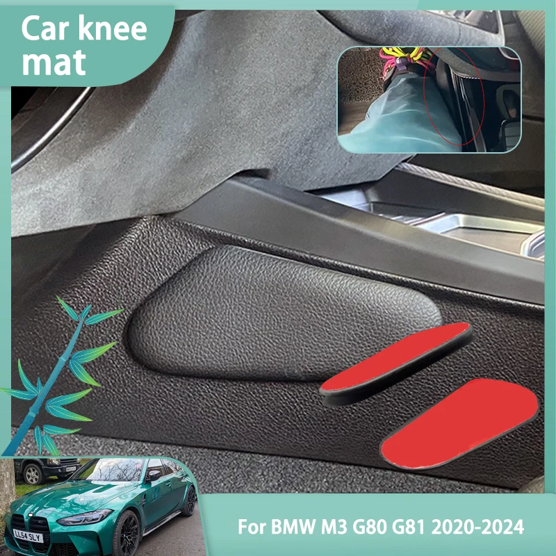 

Автомобильный наколенник для BMW M3 G80 G81 2020 2021 2022 2023 2024, подушечки для ног, напольные коврики, подушка для поддержки бедра, аксессуары, стол для инструментов