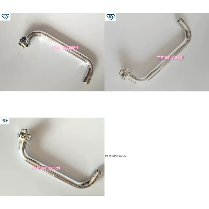 for Tianshi T S Star Basin Double Faucet Double Open Gooseneck Mixed Faucet Outlet Pipe Rod Nozzle 5SP