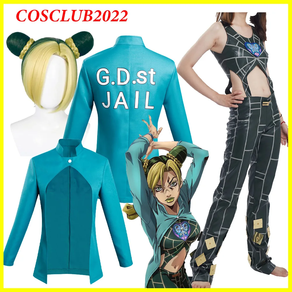 

Jolyne Cujoh Cosplay Fantasia Clothing Top Pants Wig Anime Bizarre Adventure Of JoJo Costume Woman Dress Up Party Fancy Clothes
