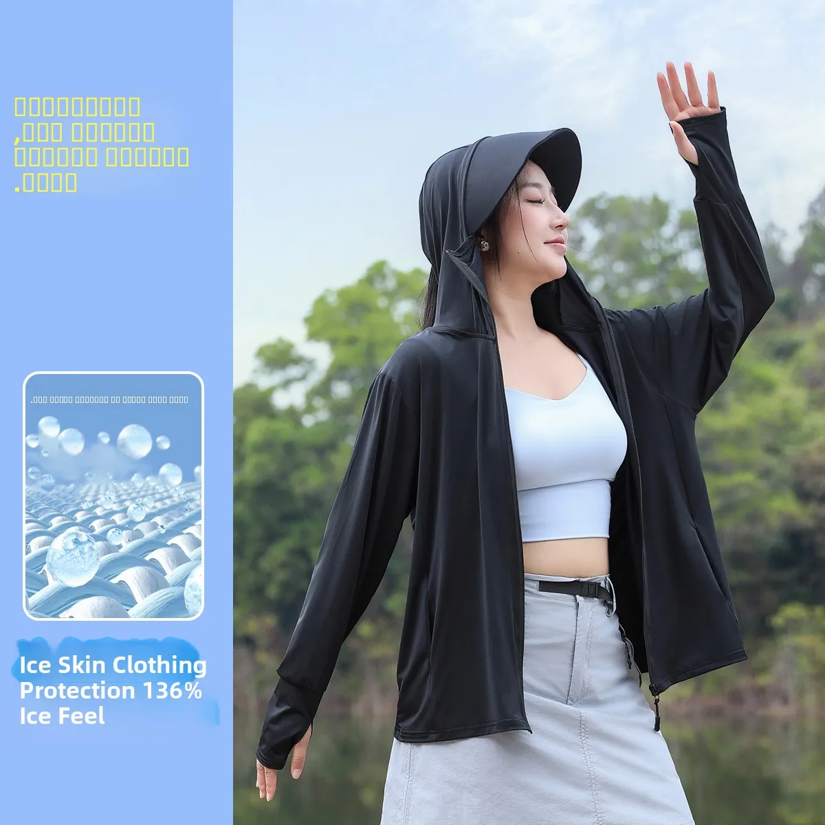 

Женский летний солнцезащитный костюм больших размеров из ледяного шелка с УФ-защитой, свободного кроя, для активного отдыха и путешествий, бренд Banana Guest