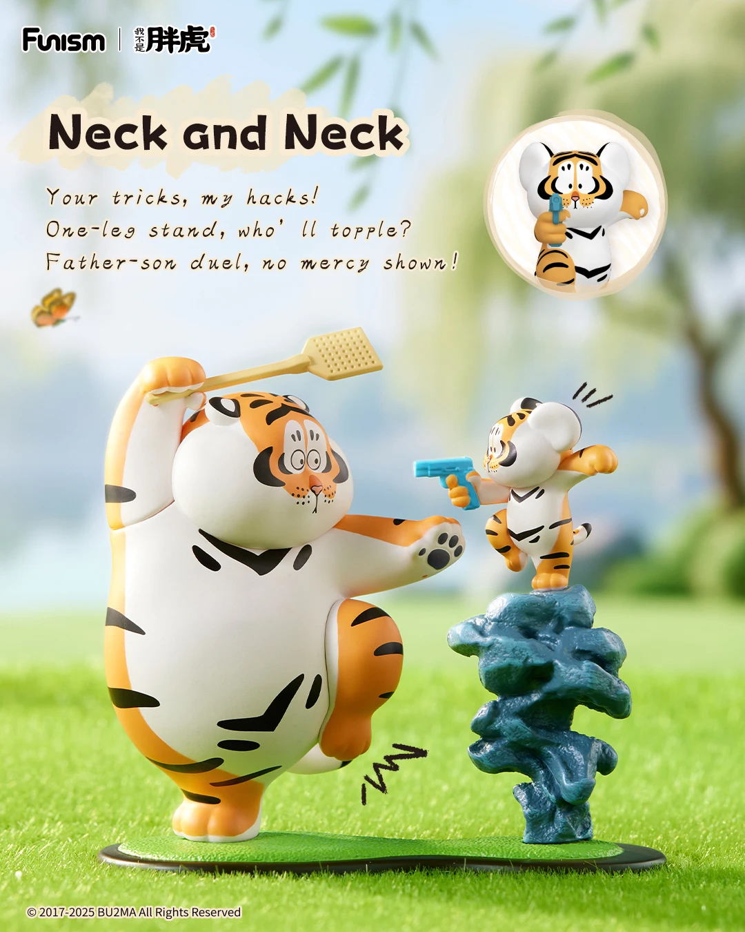 FUNISM Alexander The Fat Tiger Roaring Love Series 2 Epic Filial Fabil Action Figure Blind Box Birthday Gift for Boys Girls