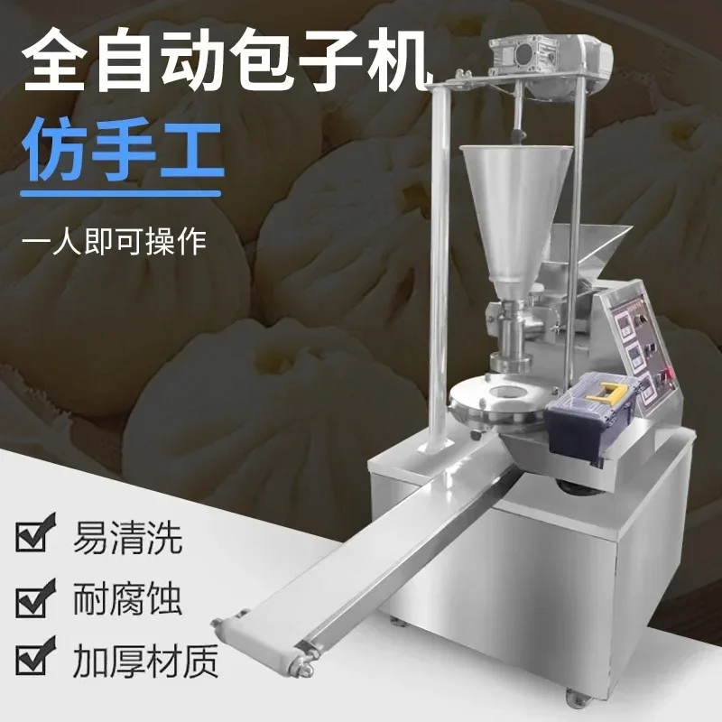 Automatic steamed bun production line, commercial multi-function rice noodle machine